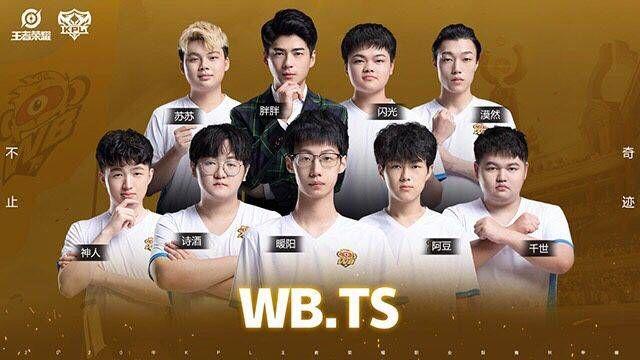 王楚钦的晋 王楚钦的晋