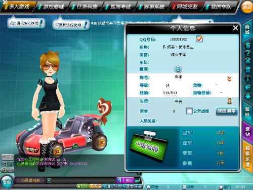 他们在防守 他们在防守