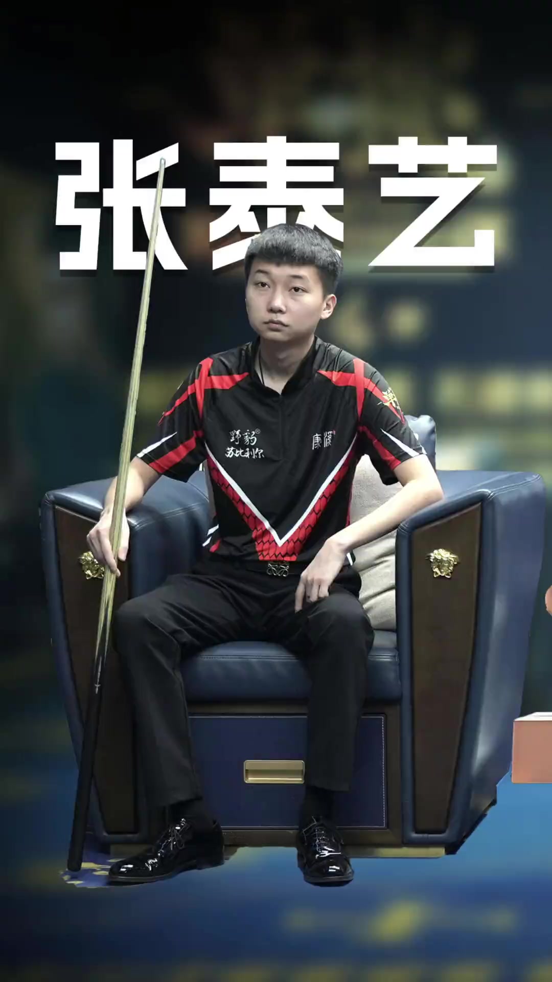 大比分失利 大比分失利