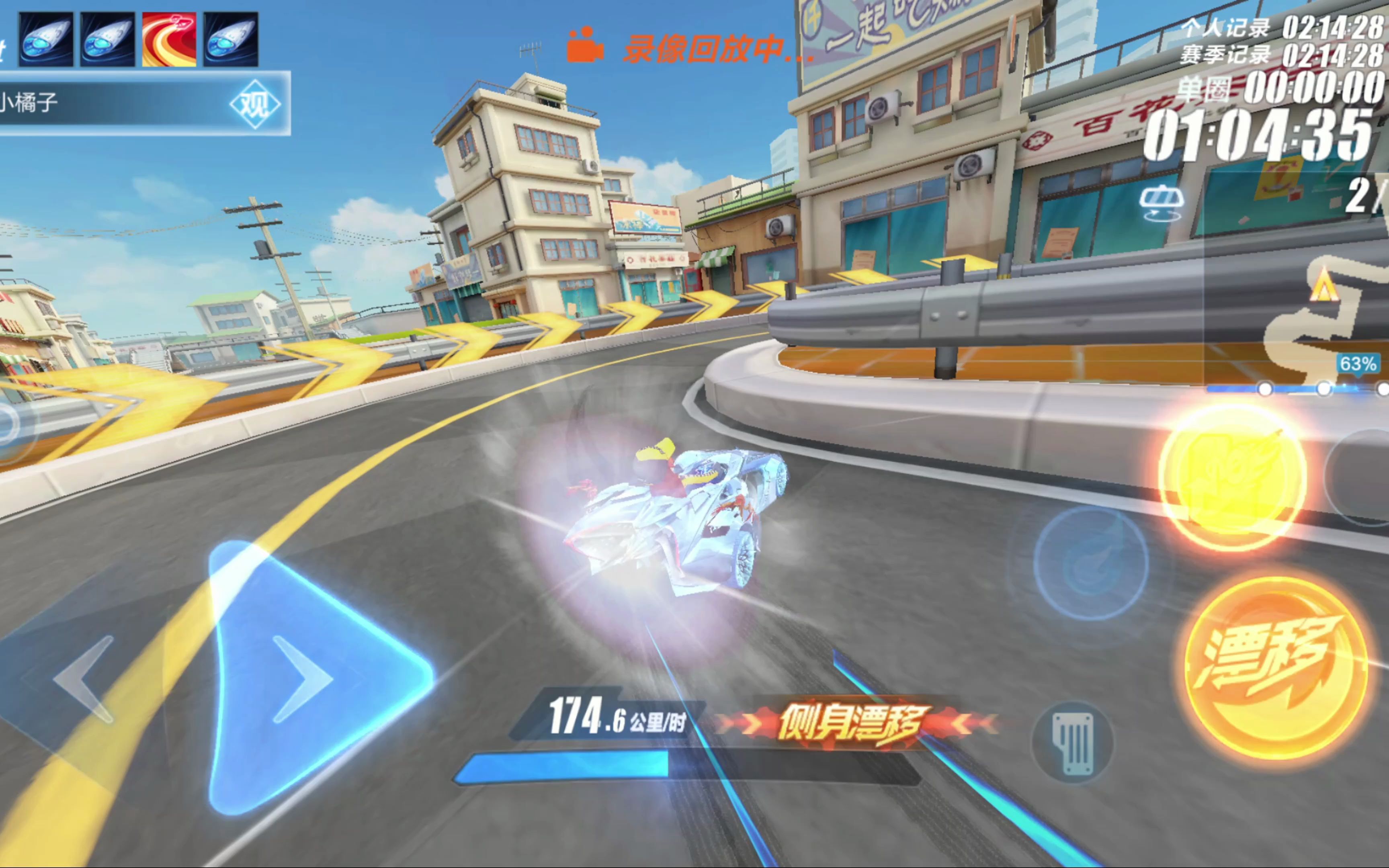 赛事版权 赛事版权