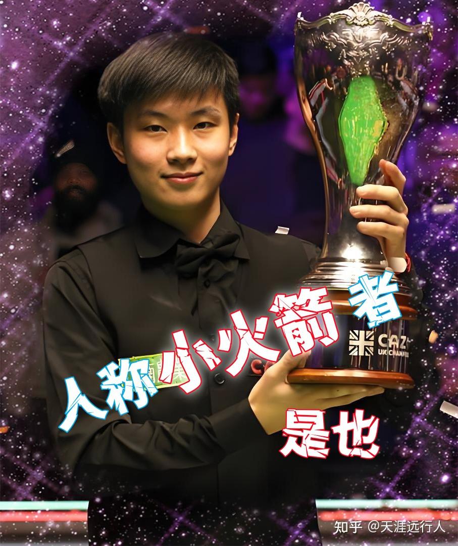 从后腰到前 从后腰到前