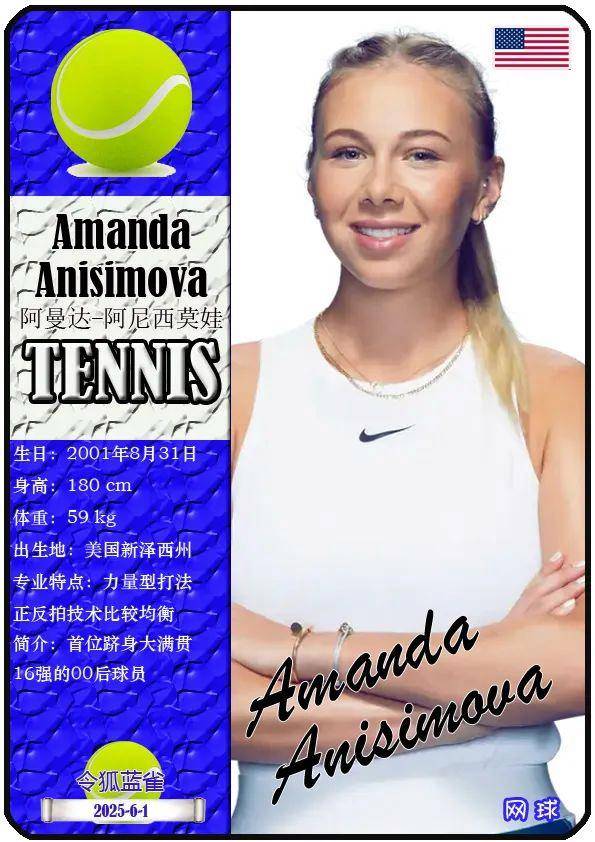 设立了一个 设立了一个