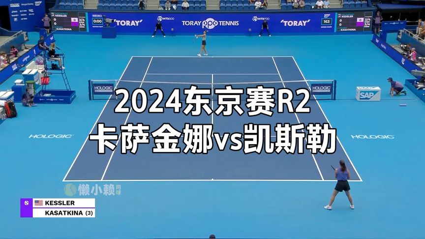 加斯佩里尼 加斯佩里尼