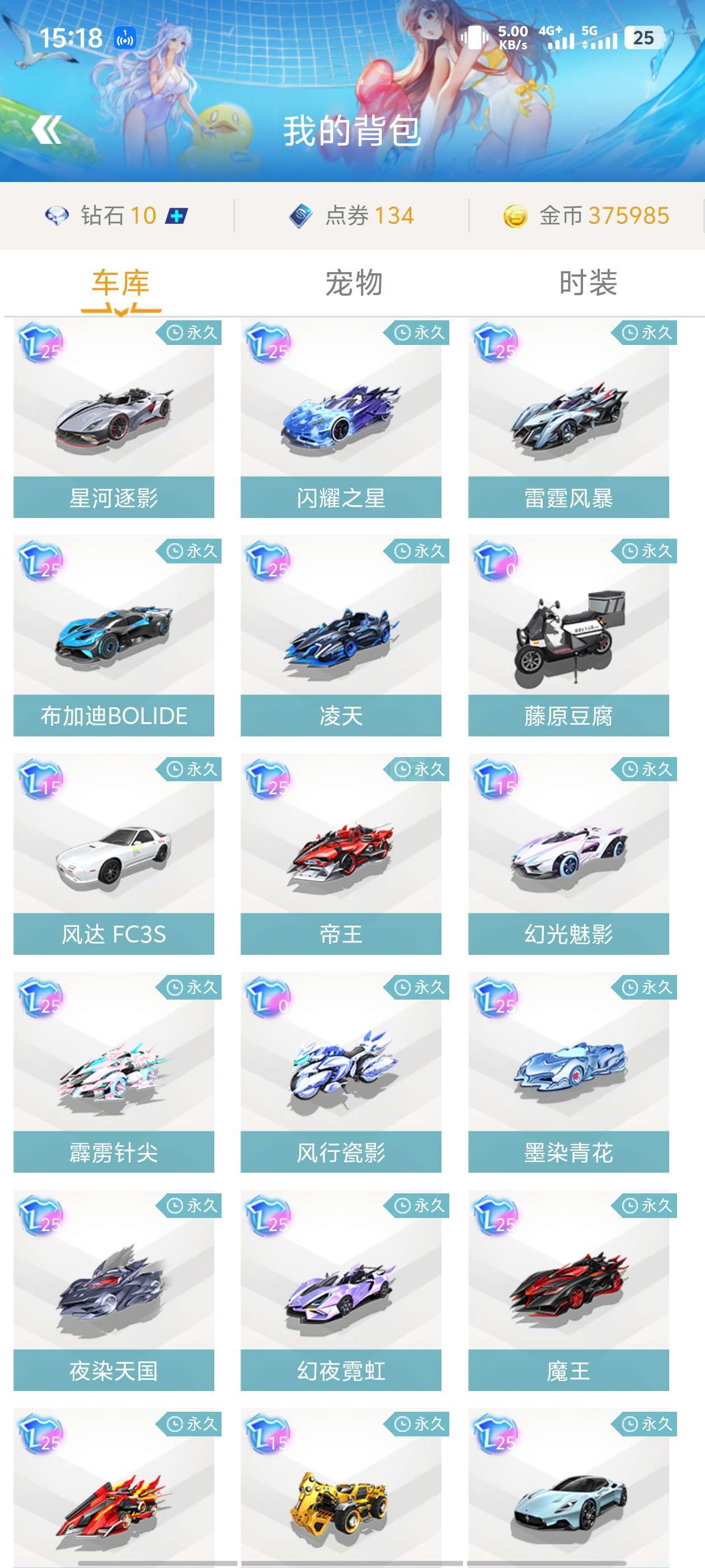 展现得淋漓 展现得淋漓