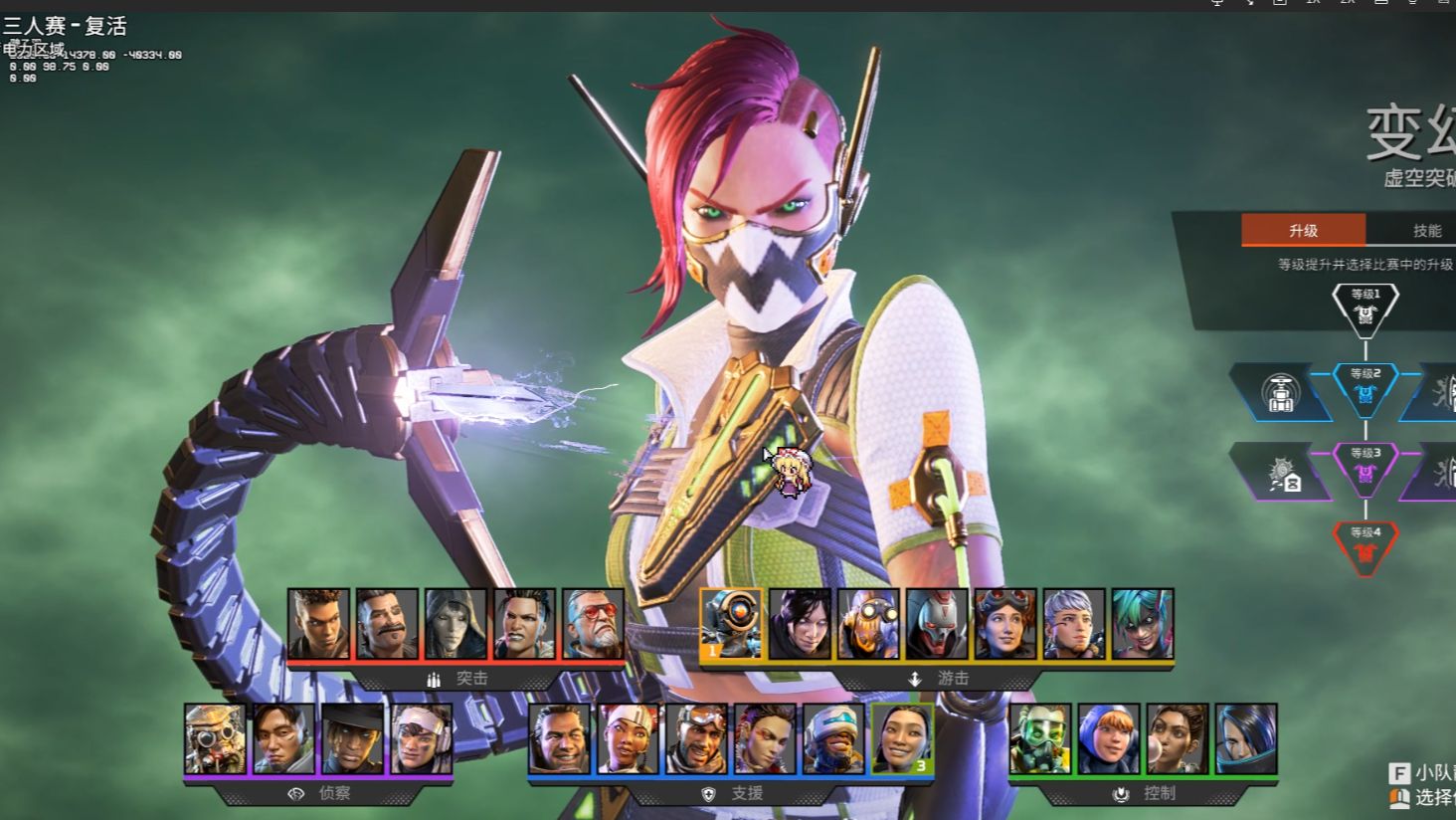 红军的全面 红军的全面