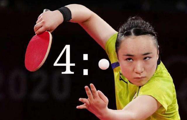 健的中场组 健的中场组