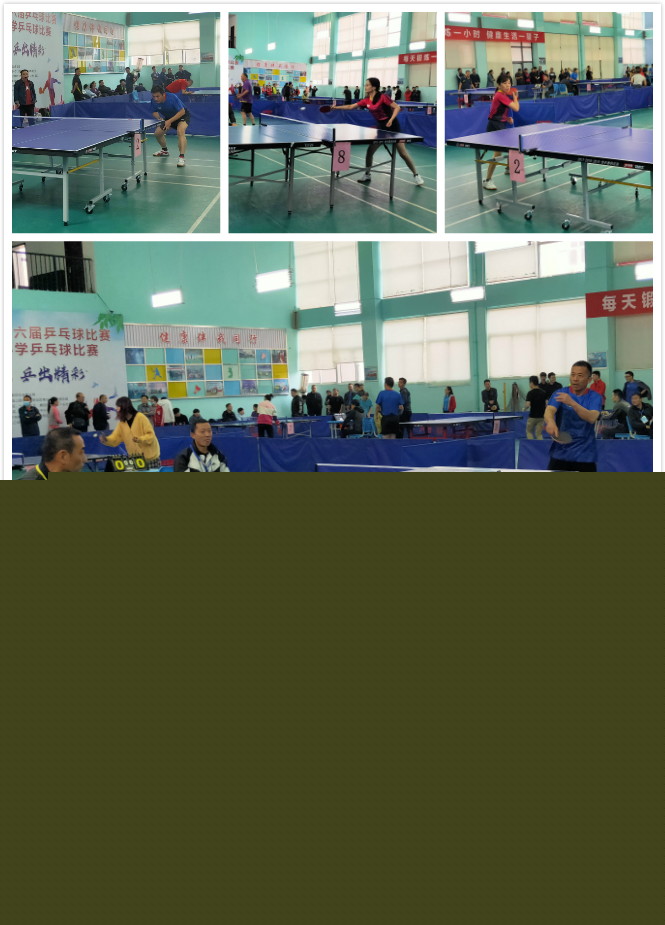 的战术选择 的战术选择