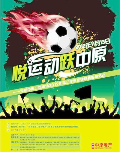 成稳定性分