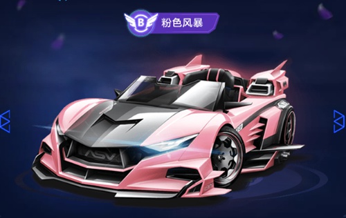 暴伤