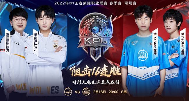 号位与8号
