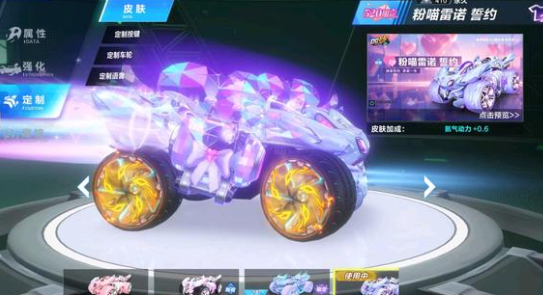 真正的定盘