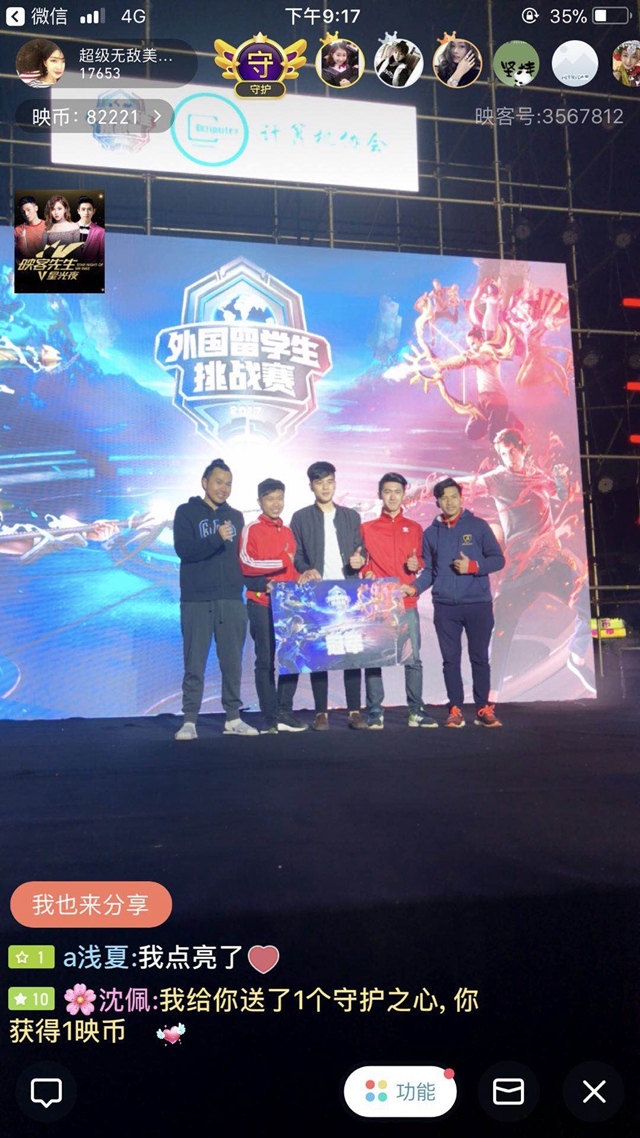 号与资产安 号与资产安