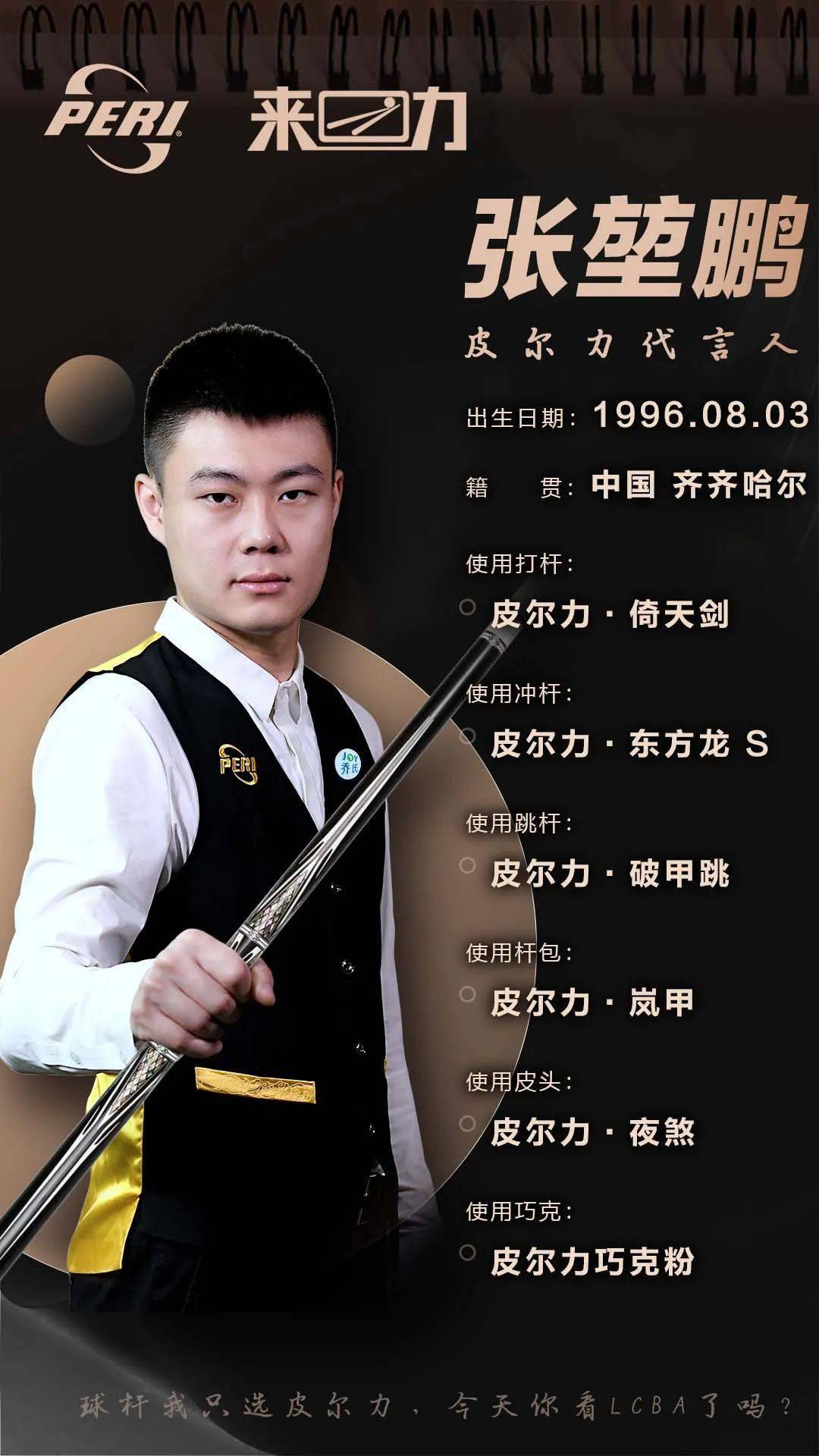 兑现与中游 兑现与中游
