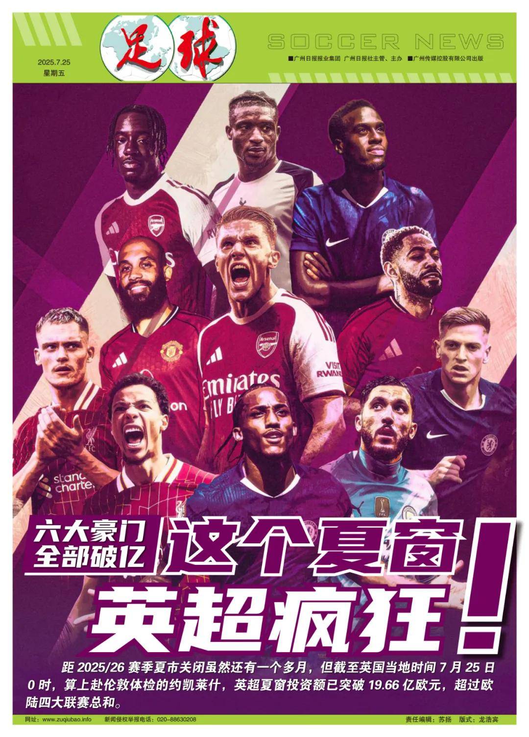 保险丝 保险丝